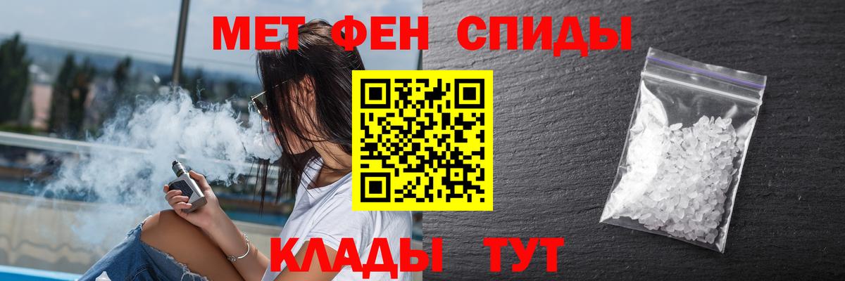 АМФ VHQ  АМФЕТАМИН  Воткинск  Вход с VPN 