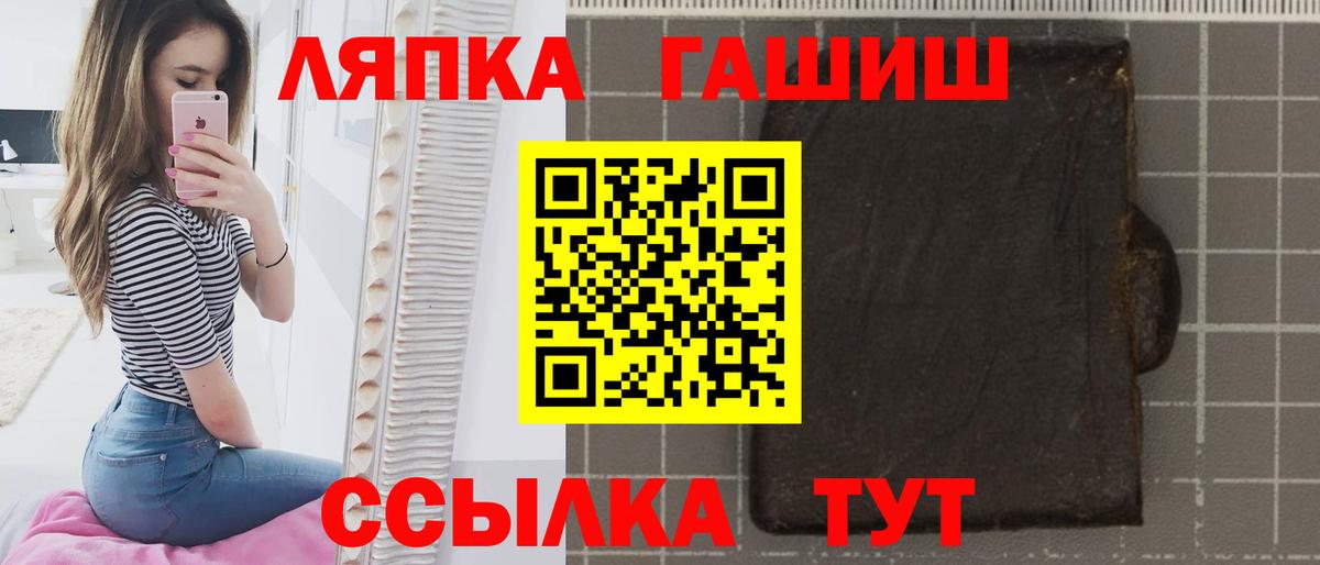 LSD-25 Воткинск