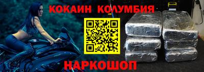 марихуана Мариинск