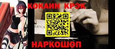 кокаин VHQ Малоярославец