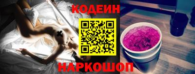 марихуана Мариинск
