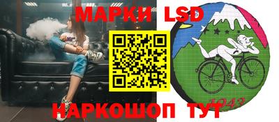 марихуана Мариинск