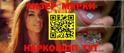 марихуана Мариинск