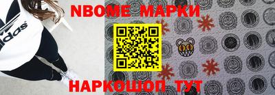 марихуана Мариинск