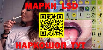 марихуана Мариинск