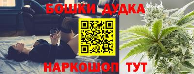 марихуана Мариинск