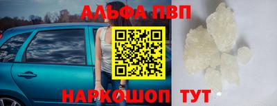 марихуана Мариинск