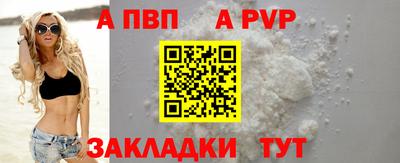 марихуана Мариинск