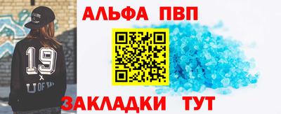 марихуана Мариинск