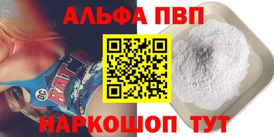 кокаин VHQ Малоярославец