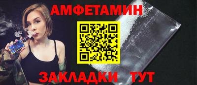 марихуана Мариинск
