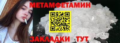 марихуана Мариинск