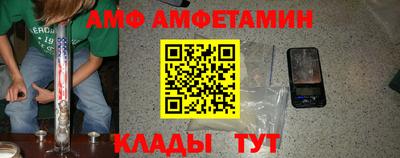 марихуана Мариинск