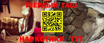марихуана Мариинск