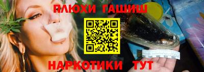 марихуана Мариинск