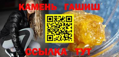 марихуана Мариинск