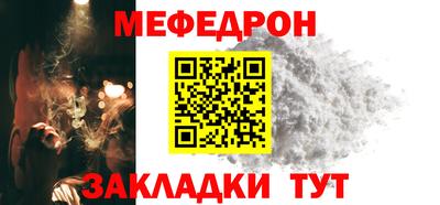 тгк Моздок