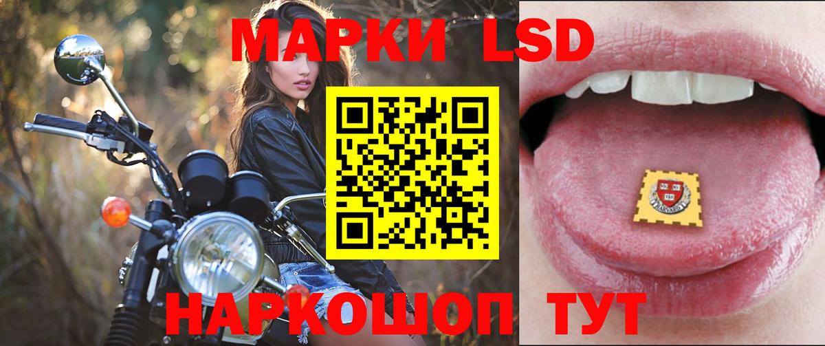 LSD-25 экстази ecstasy  ЛСД экстази кислота  Воткинск  Вход с VPN 