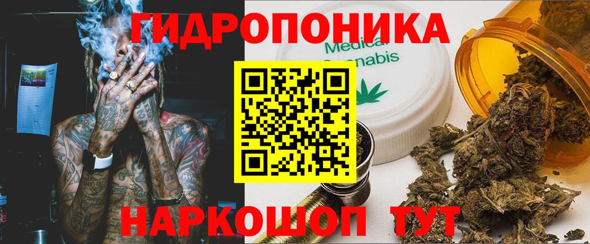 Воткинск  МАРИХУАНА White Widow  Вход с VPN  Бошки марихуана планчик  Каннабис ГИДРОПОН 